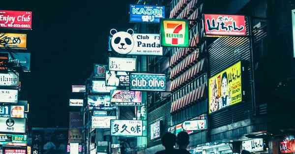 工业工程大数据软件应用