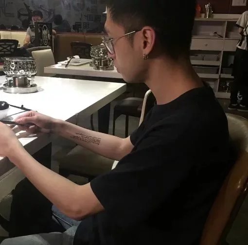 扶腾萱宝